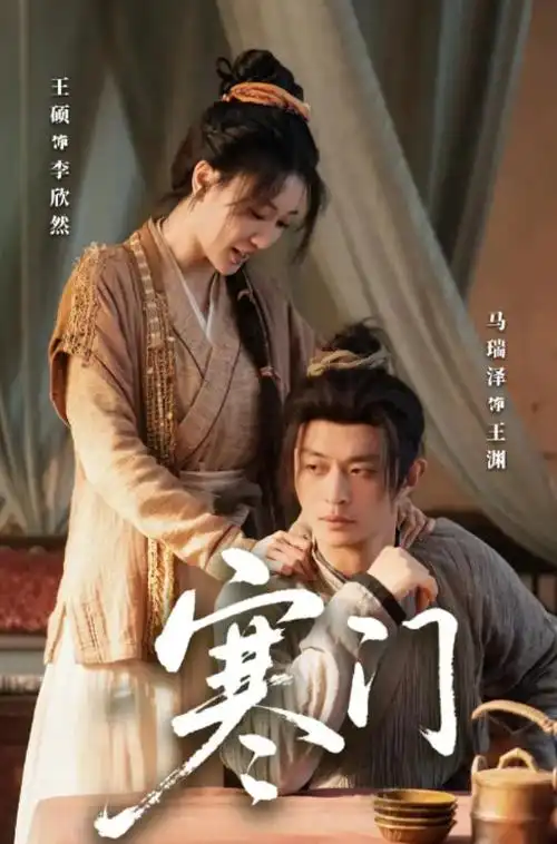 半泽直树 日剧在线观看